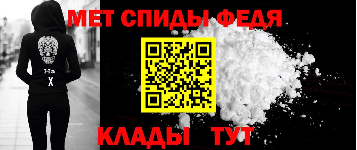 АМФЕТАМИН VHQ Еманжелинск