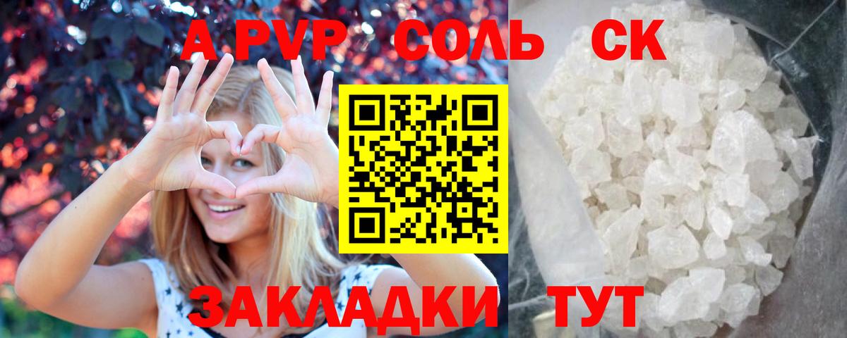  COCAIN Еманжелинск