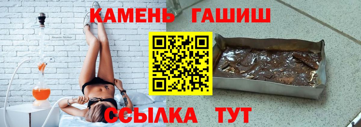 Мефедрон   Вход с VPN  Cocaine  Метамфетамин  Еманжелинск  Гашиш  Сколько стоит  LSD-25  MDMA  Экстази 
