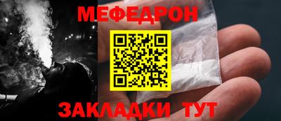 МДМА Волжский