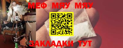 mdpv Волгодонск