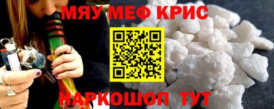 МДМА Волжский