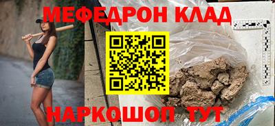 mdpv Волгодонск