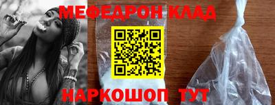 сатива Волжск