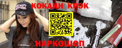 mdpv Волгодонск