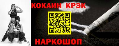 mdpv Волгодонск