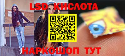 сатива Волжск