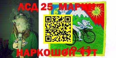 гашик Заволжье