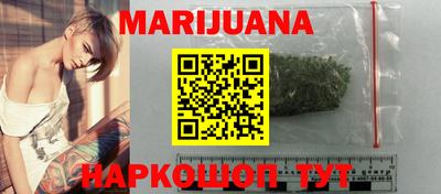 сатива Волжск