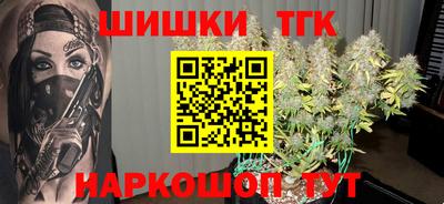 сатива Волжск