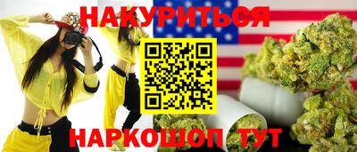 сатива Волжск