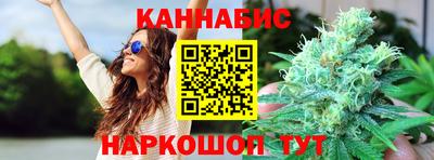 сатива Волжск