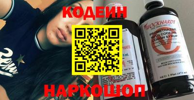 mdpv Волгодонск