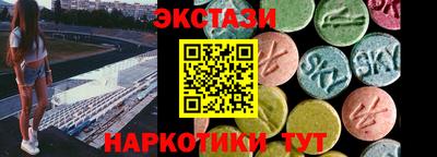МДМА Волжский