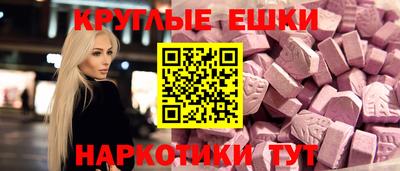 сатива Волжск