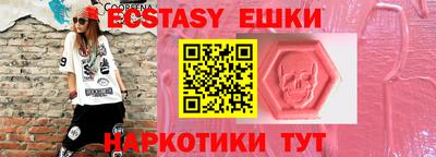 сатива Волжск