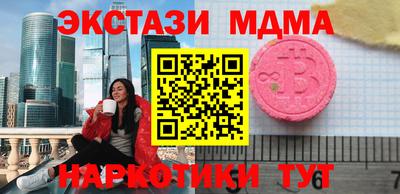 mdpv Волгодонск