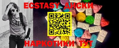 mdpv Волгодонск