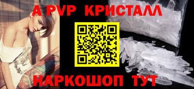 МДМА Волжский