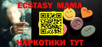 mdpv Волгодонск