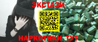 МДМА Волжский