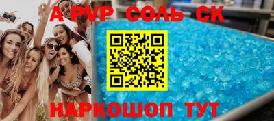 МДМА Волжский