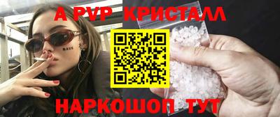 сатива Волжск