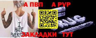 mdpv Волгодонск