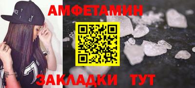 mdpv Волгодонск