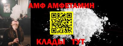 сатива Волжск