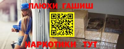 сатива Волжск