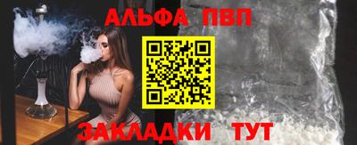 МДМА Волжский