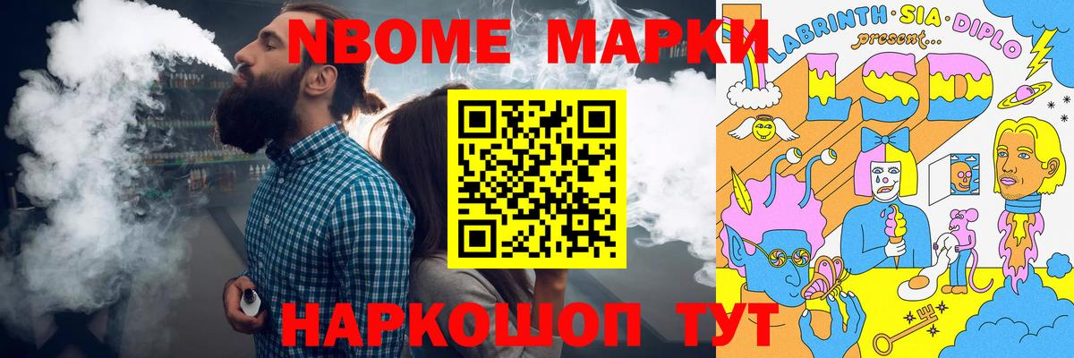 Еманжелинск  LSD-25 экстази кислота  Вход с VPN 