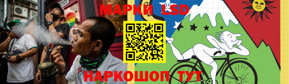 Лсд 25 экстази кислота Еманжелинск
