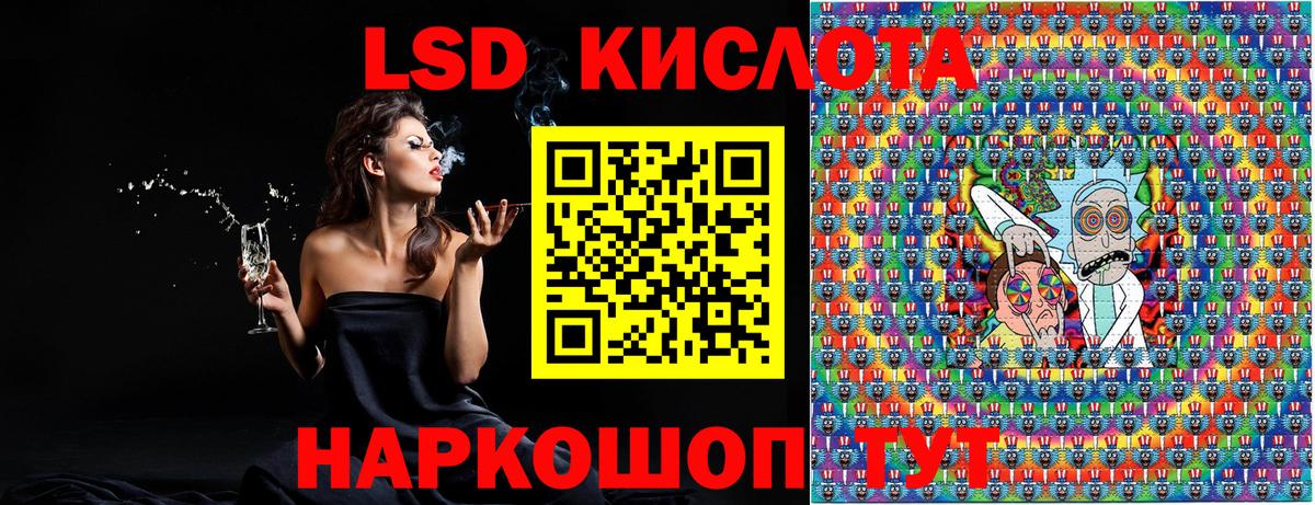 Марки NBOMe 1500мкг Еманжелинск