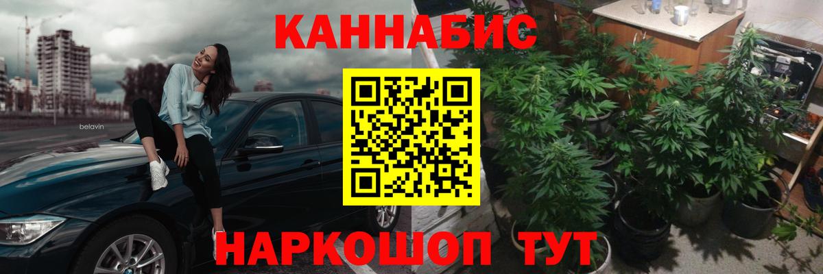 Марихуана индика  Вход с VPN  Каннабис ГИДРОПОН  Еманжелинск  Каннабис гибрид 